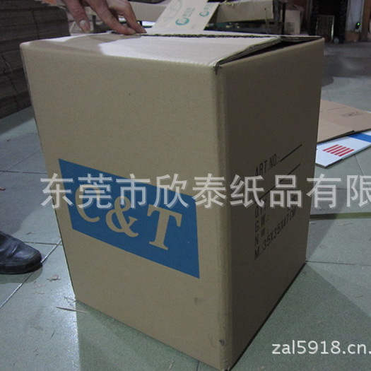 五層紙箱